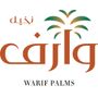 Warif Palms