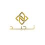 نجيد | najied