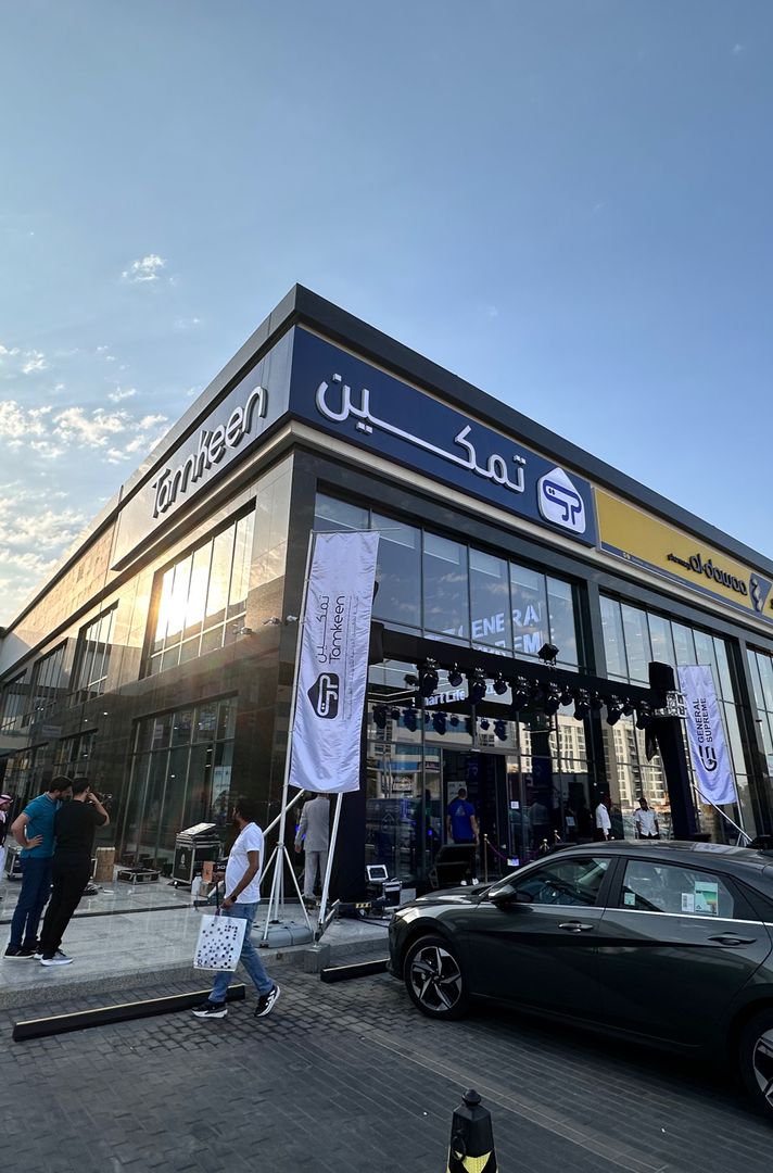 Tamkeen Stores معارض تمكين