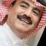 ابو رزق