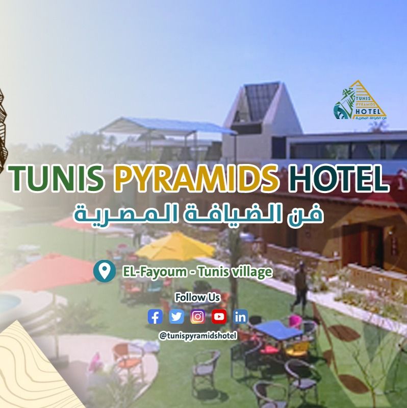 Tunis Pyramids