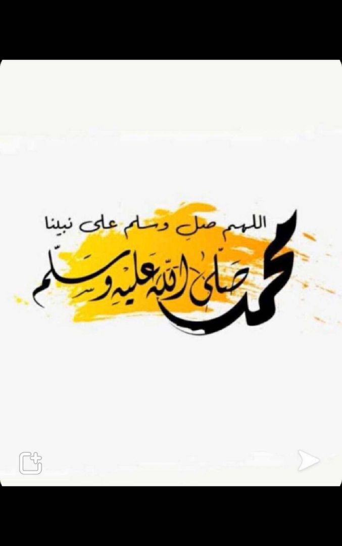 مـْحہمـْدٍ ٳلہشہمـْرٳنٍيہ 🫡