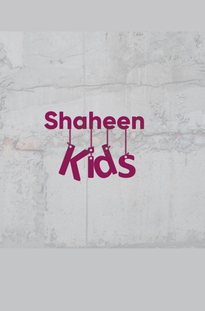 Shaheen Kids شاهين كيدز