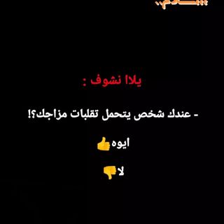بدر الازرق