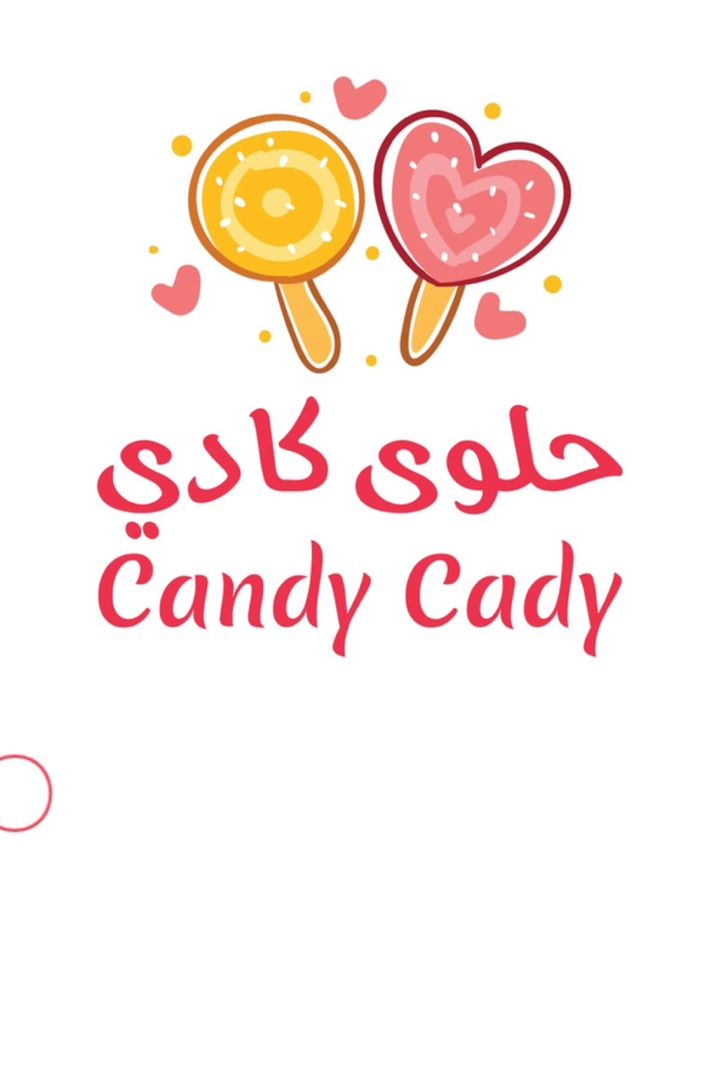 حلوى كادي 🍬 🍫