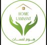 Profile picture for هوم لمسات - Home Lamasat