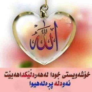 Rigay Jyan