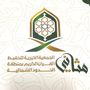 Profile picture for جمعية مثاني الخيرية