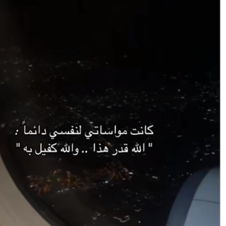 Maram