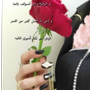 أمل علي⭐التميز والابداع