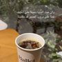 خواطر