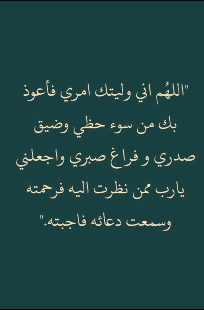 ♠♦ رحيہ’ــــٍق آلعہ’ـــــٍمر ♥