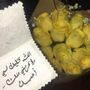 مها