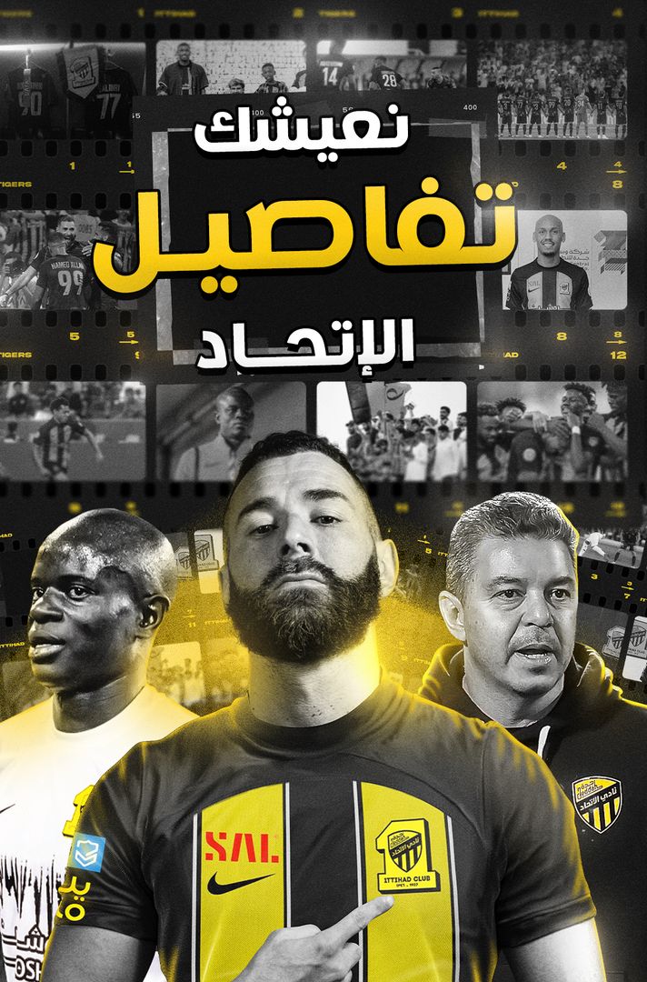 ستوديو الاتحاد