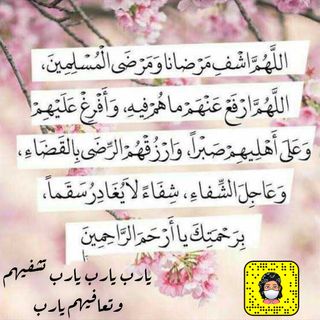 ام الوليد ❤️