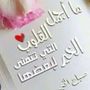 🧿دودي🌺 ريانة العود 🧿