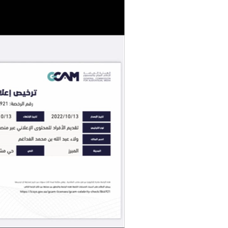 ولاء الموسى 🌷
