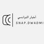 أخبار الدوادمي 🇸🇦’