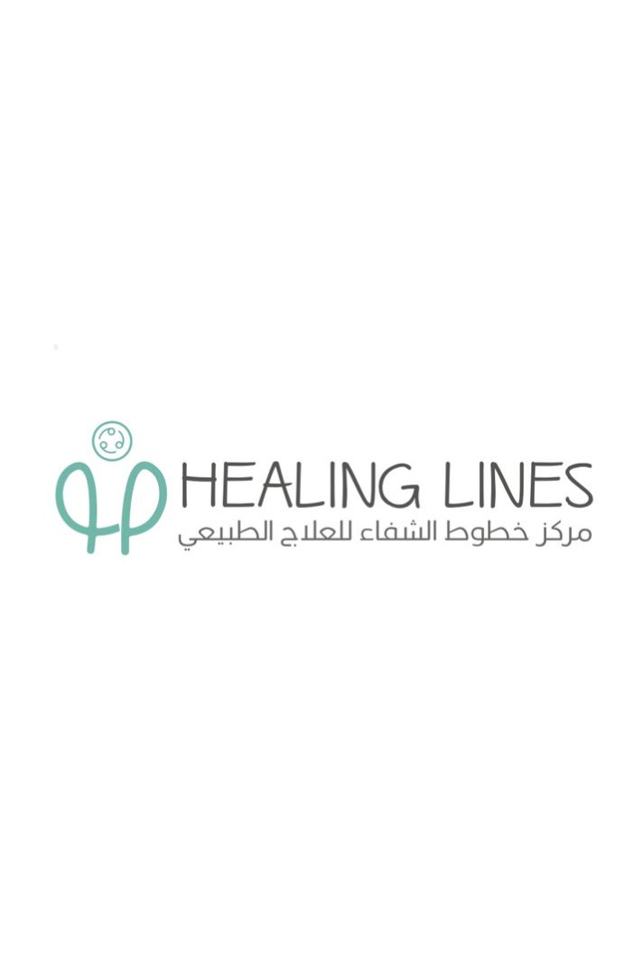 خطوط الشفاء | healing line