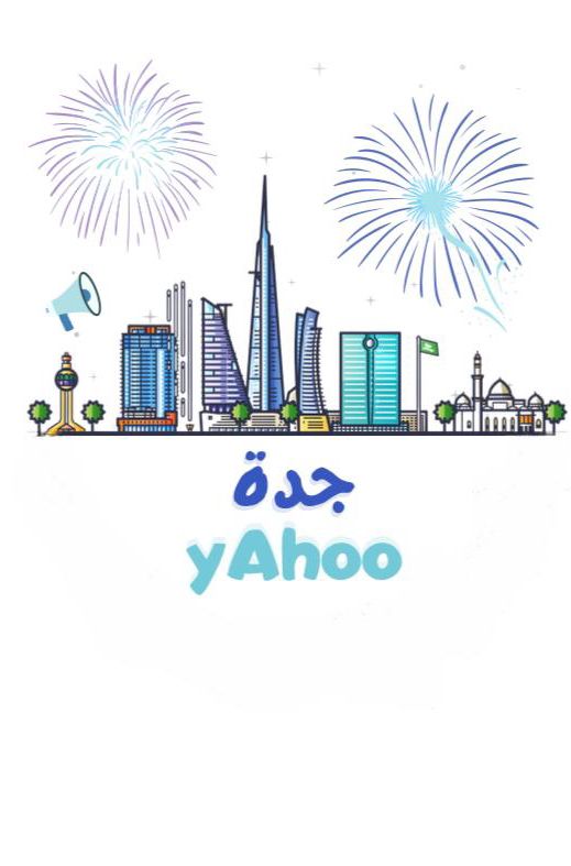 تغطيات جدة YAHOO