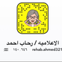Profile picture for الاعلاميه / رحاب احمد