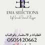 ema_selections