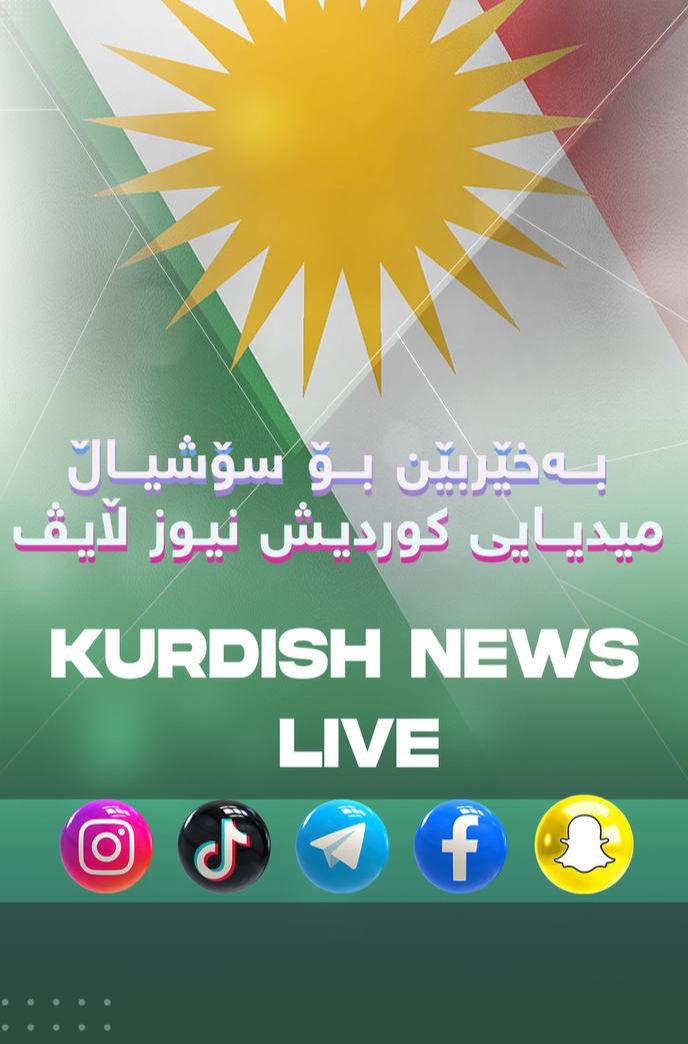 Kurdish News Live ✅