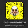 شوق محمد