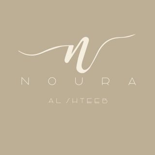 نوره الشطيب