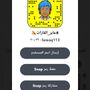#عابر_القارات🔕