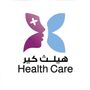 Profile picture for Healthcare عيادة هيلث كير