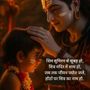 Motivational Quotes