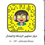 مريم السند منتهى الرشاقه