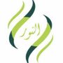 حملة النور العلوي