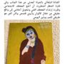 Profile picture for الفنانه التشكيليه مشاعل ابراهي