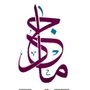 محتوى ماجد