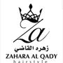 زهــره الْـقـاضِـي 🇸🇦🤍