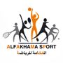 ‏الفخامة للرياضة