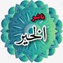 Profile picture for ناشر الخير