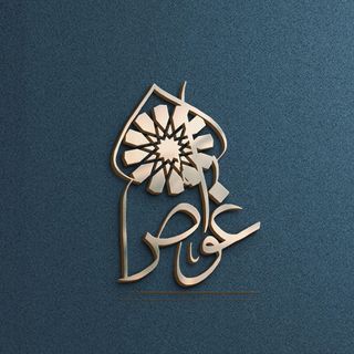 الغواص🎖