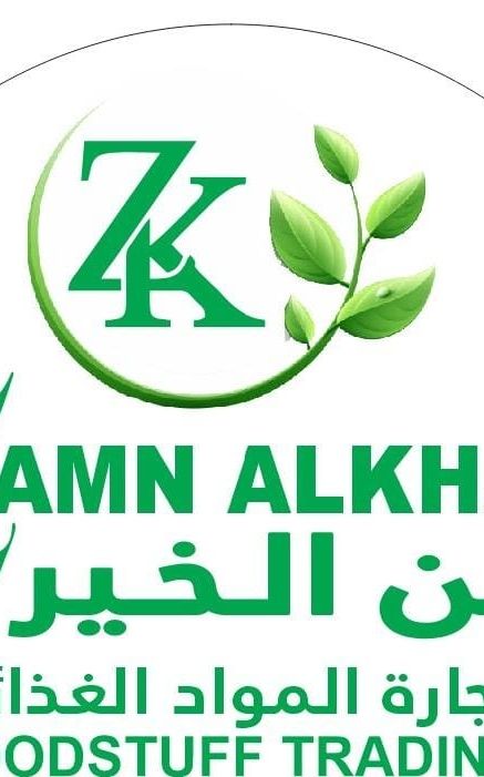 Zamn AL khair