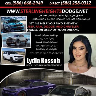 ♥️LYDIA🇮🇶KASSAB♥️