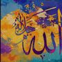 ناصر بن أحمد | يقين ✨