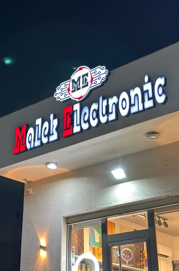 Malek electronic مالك إلكترونك