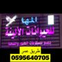 ابوهيثم للطيور منذ ٢٥عام 🦜