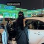 شموخ