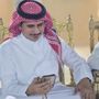 ابو ترف