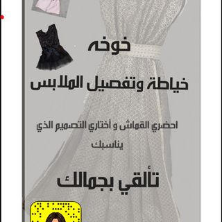 خوخه 💫
