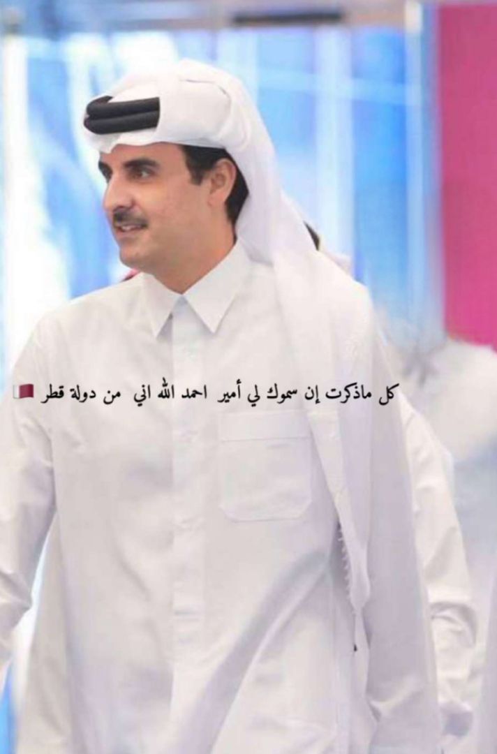 مطنوخة قطـر 🇶🇦