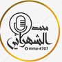 محمد مبارك الشهراني